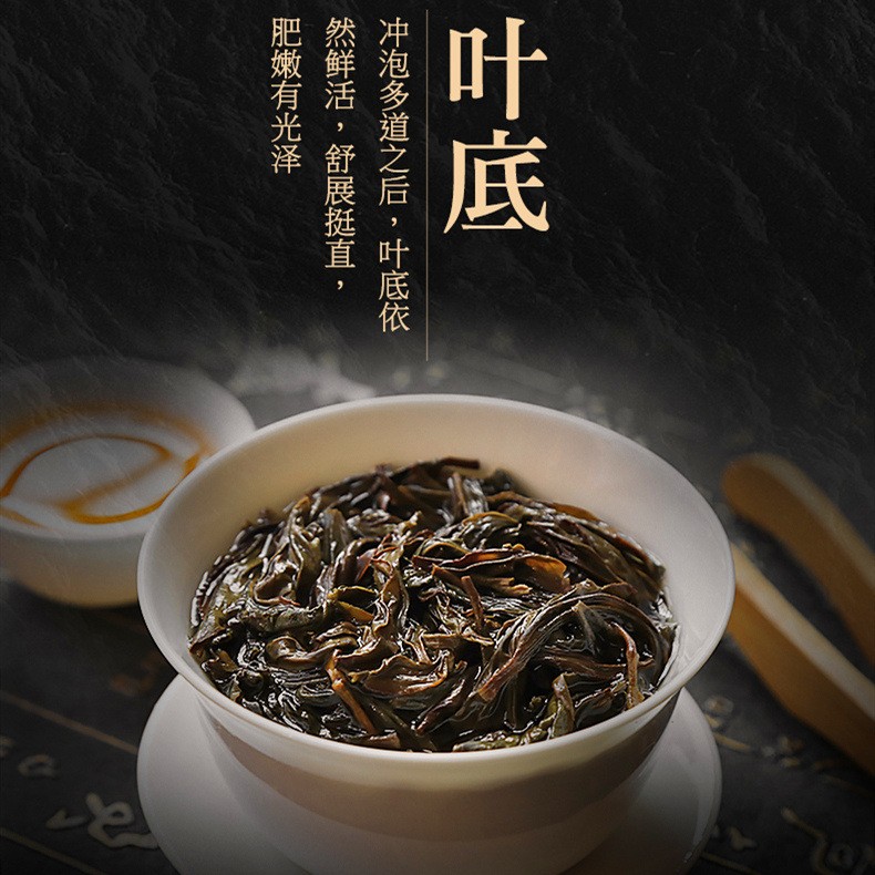 潮州凤凰单枞鸭屎香单丛送礼清香回甘乌龙柠檬茶叶批发从一件代发图4