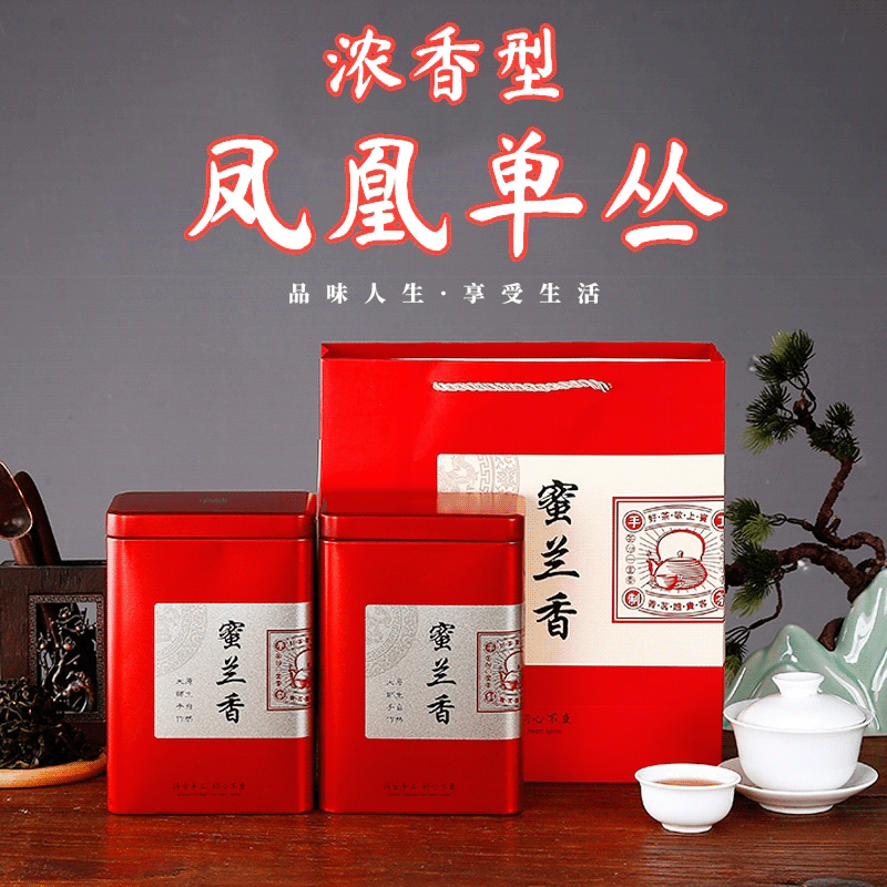 新茶蜜兰香单丛茶叶批发浓香型凤凰单枞礼盒装乌龙茶500g一件代发