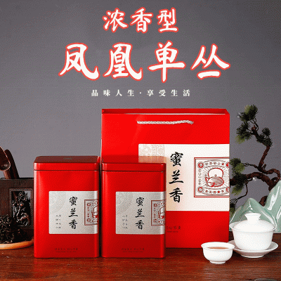 新茶蜜兰香单丛茶叶批发浓香型凤凰单枞礼盒装乌龙茶500g一件代发