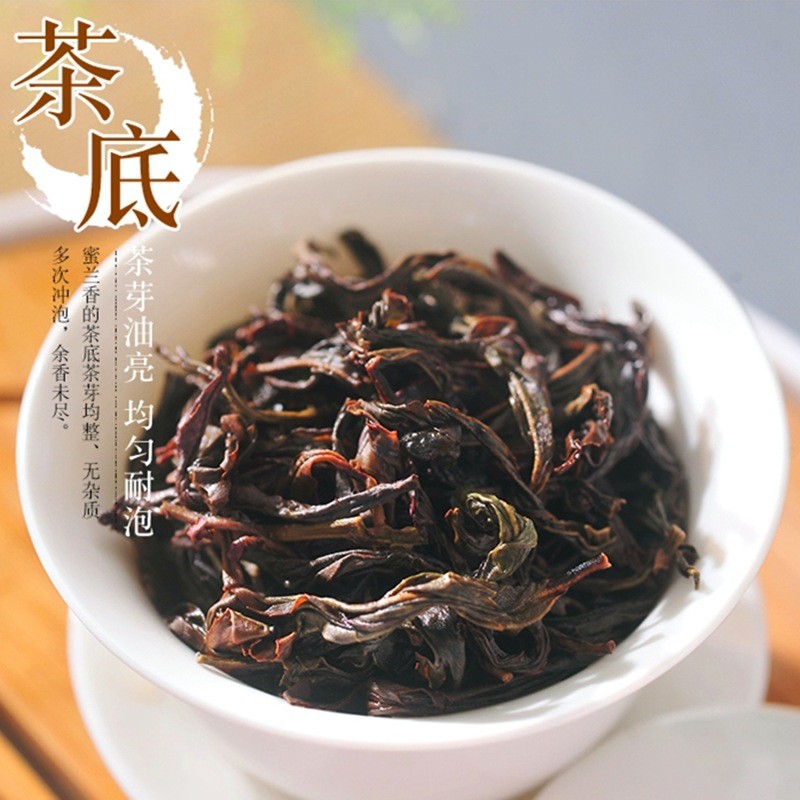 新茶蜜兰香单丛茶叶批发浓香型凤凰单枞礼盒装乌龙茶500g一件代发图4