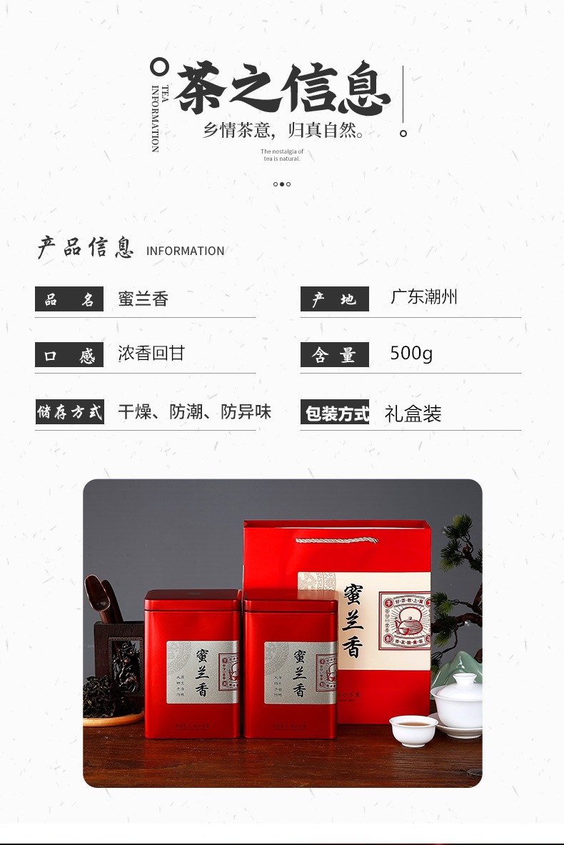 详情图_7.jpg