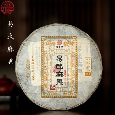 2021年易武麻黑纯料发酵普洱熟茶357g易武熟茶饼茶汤香水柔