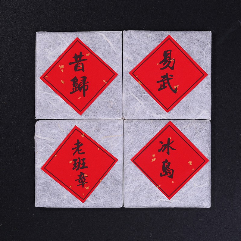 批发 云南普洱茶生茶 2020年昔归小薄片小片方块茶 一片一泡500克图2