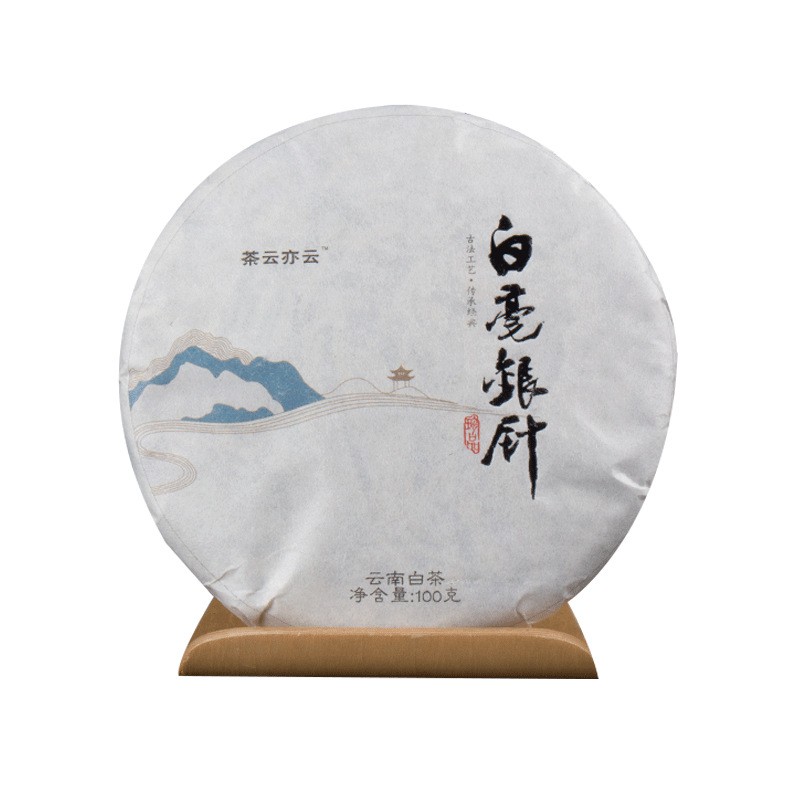 批发云南白茶茶饼 白毫银针小饼100克 纯芽头高山茶 里外一口料图5