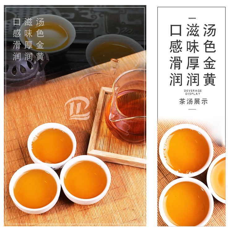云南滇红茶2022年凤庆大金针红茶理条 凤庆滇红 500g货源散图3