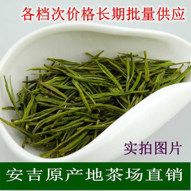 半斤装250克明前一级安吉珍稀白茶原产地安吉白茶散装 茶厂批发图3
