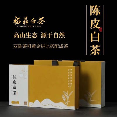 陈皮白茶福鼎白茶小方片2015老白茶贡眉新会陈皮礼盒装茶叶批发
