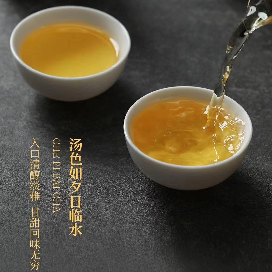 陈皮白茶福鼎白茶小方片2015老白茶贡眉新会陈皮礼盒装茶叶批发图4