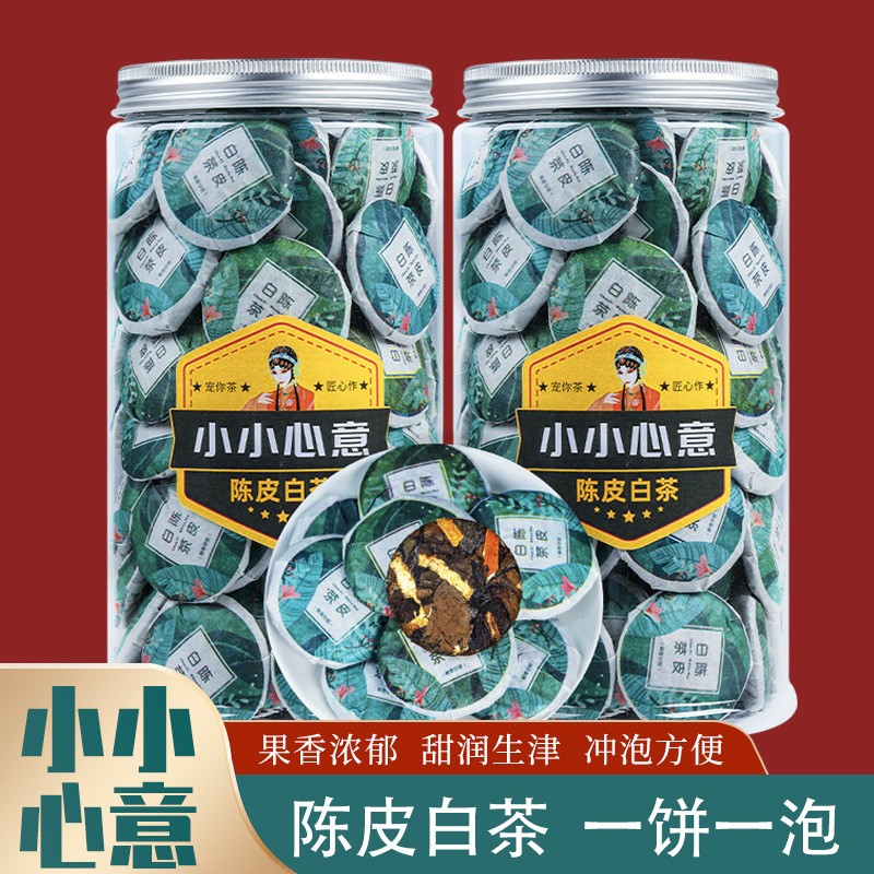陈皮白茶福鼎老白茶陈年陈皮正宗老白茶寿眉小饼干茶叶礼盒装批发图2