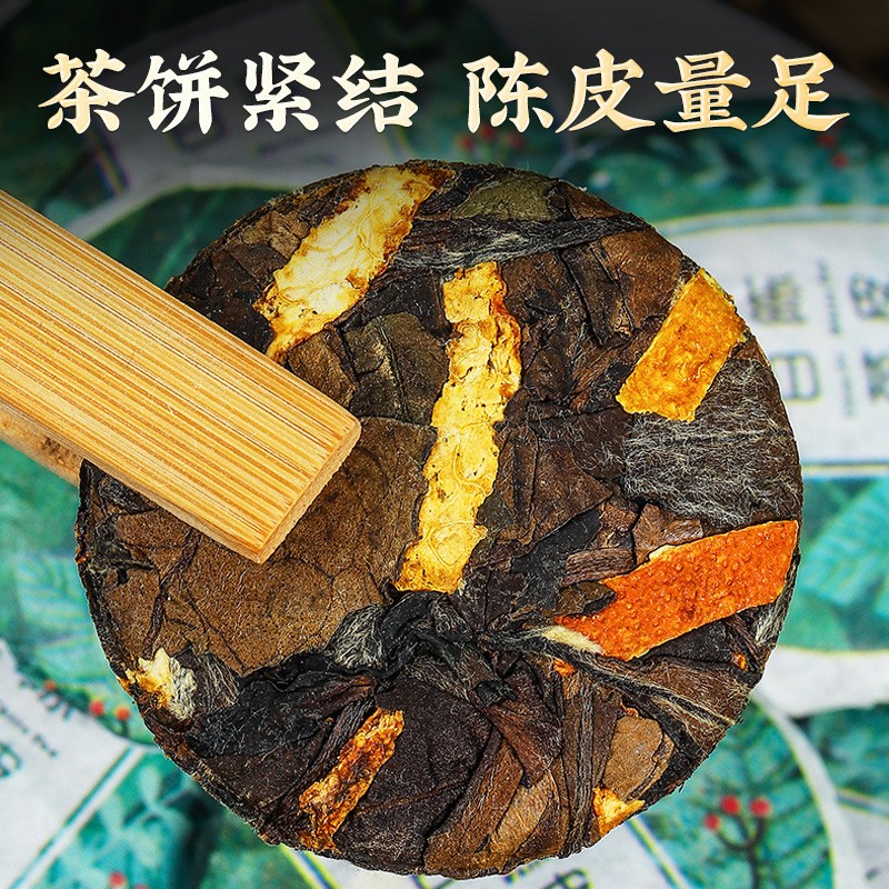 陈皮白茶福鼎老白茶陈年陈皮正宗老白茶寿眉小饼干茶叶礼盒装批发图4
