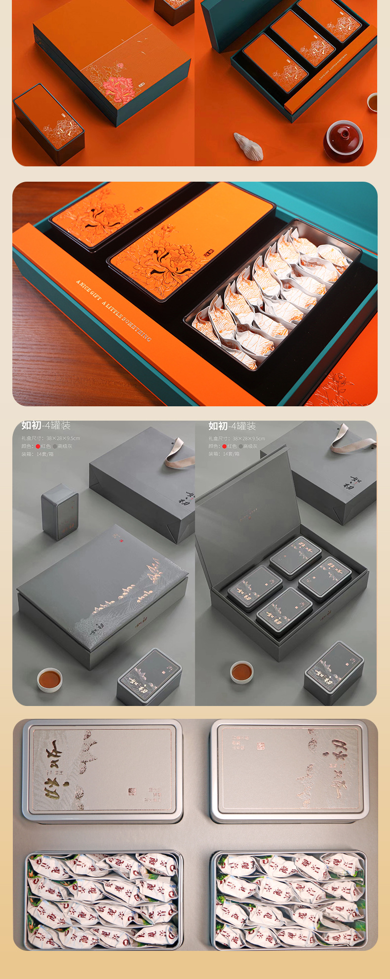 铁观音_07.jpg
