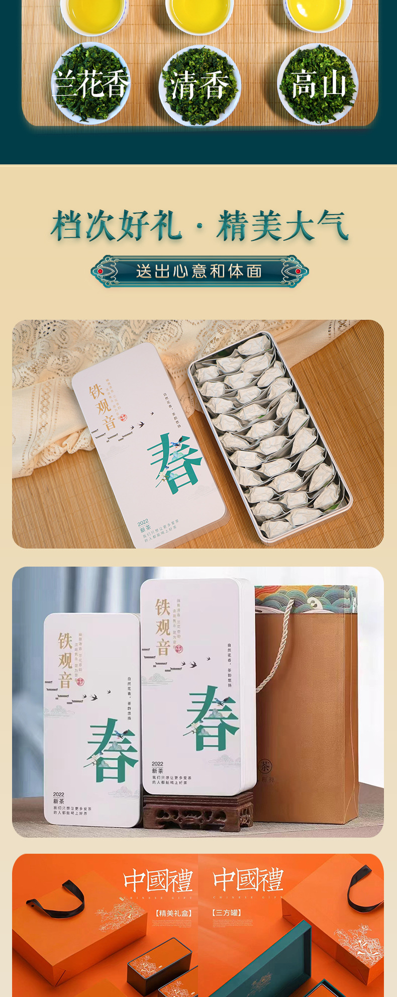 铁观音_06.jpg