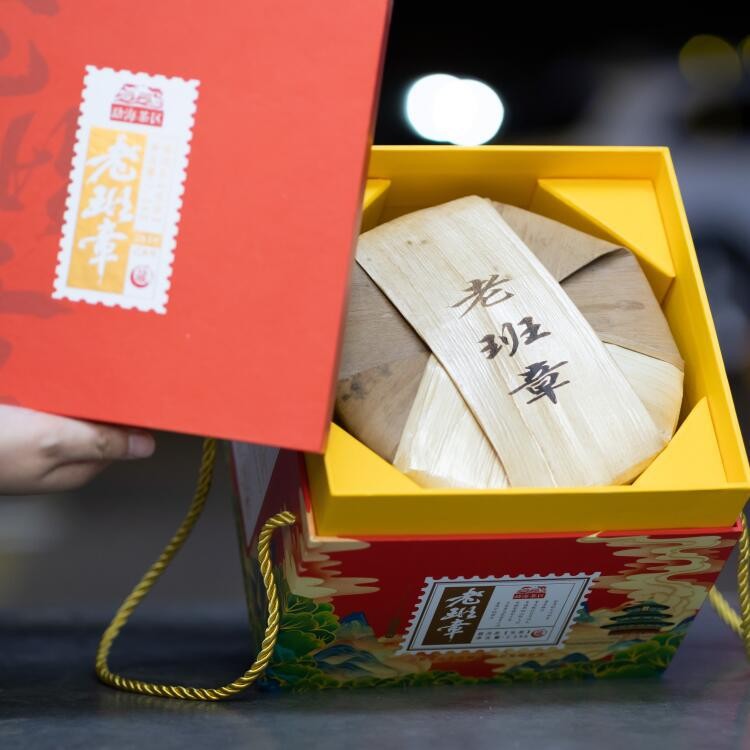 推荐云南普洱老班章 勐海紧压茶饼357g生普礼盒装 雅逸轩礼品茶叶图2