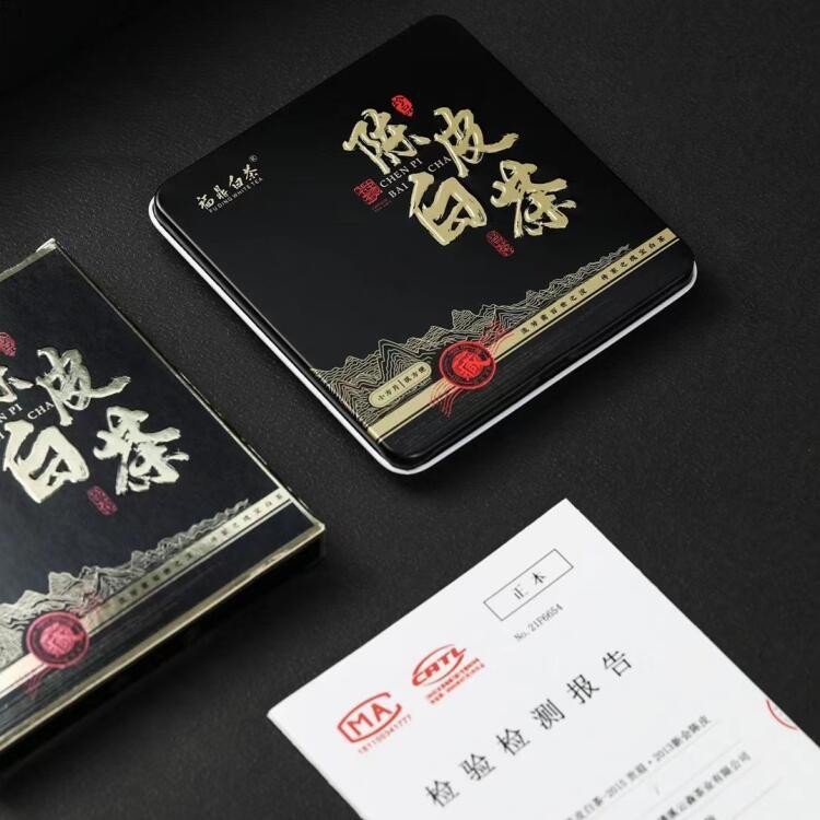2022雅逸轩茶叶批发 福鼎白茶新会陈皮小茶饼 贡眉陈皮礼盒 陈年图2