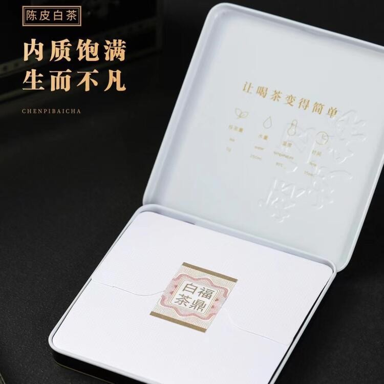 2022雅逸轩茶叶批发 福鼎白茶新会陈皮小茶饼 贡眉陈皮礼盒 陈年图3