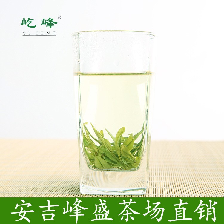 250克明前特级屹峰安吉白茶 2022年新茶绿茶茶叶 散装批发直销图2