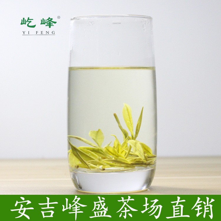 250克明前特级屹峰安吉白茶 2022年新茶 绿茶叶原产地散茶批发图2