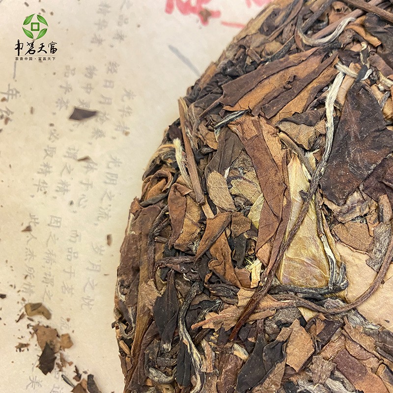 中茗天富白茶饼2016高山寿眉老白茶350g枣香贡眉茶叶批发厂家直供图3