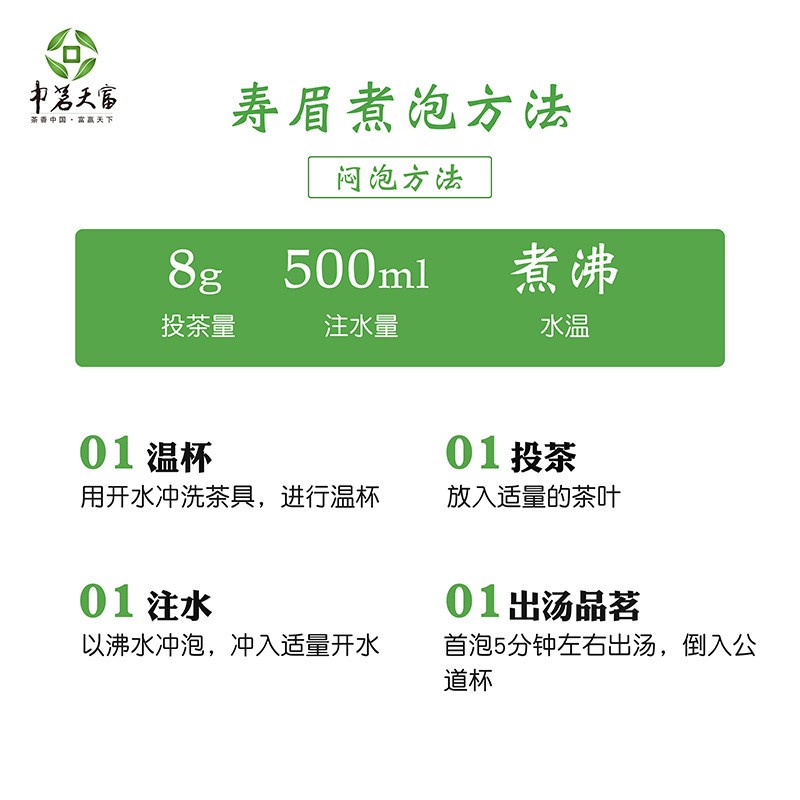 中茗天富白茶饼2016高山寿眉老白茶350g枣香贡眉茶叶批发厂家直供图4