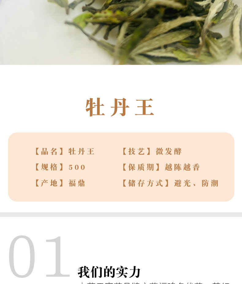 790详情页-恢复的-恢复的_02.jpg
