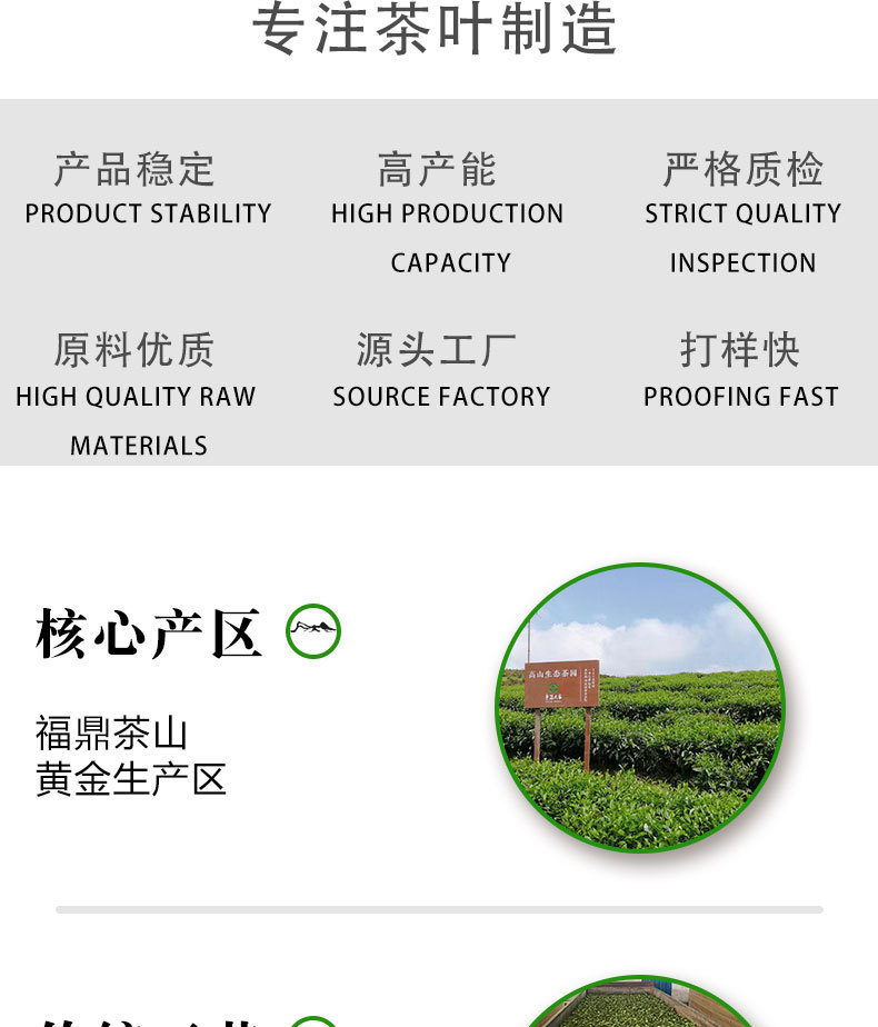 790详情页-恢复的-恢复的_07.jpg