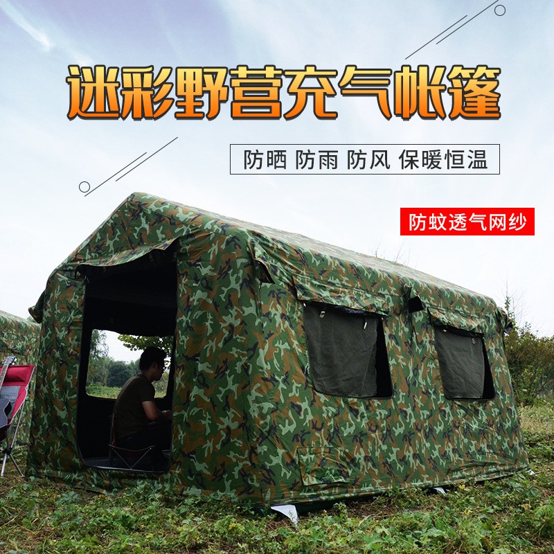 京路发旅游户外多人便携野营防暴雨休闲露营套装野营自驾帐篷天幕图2
