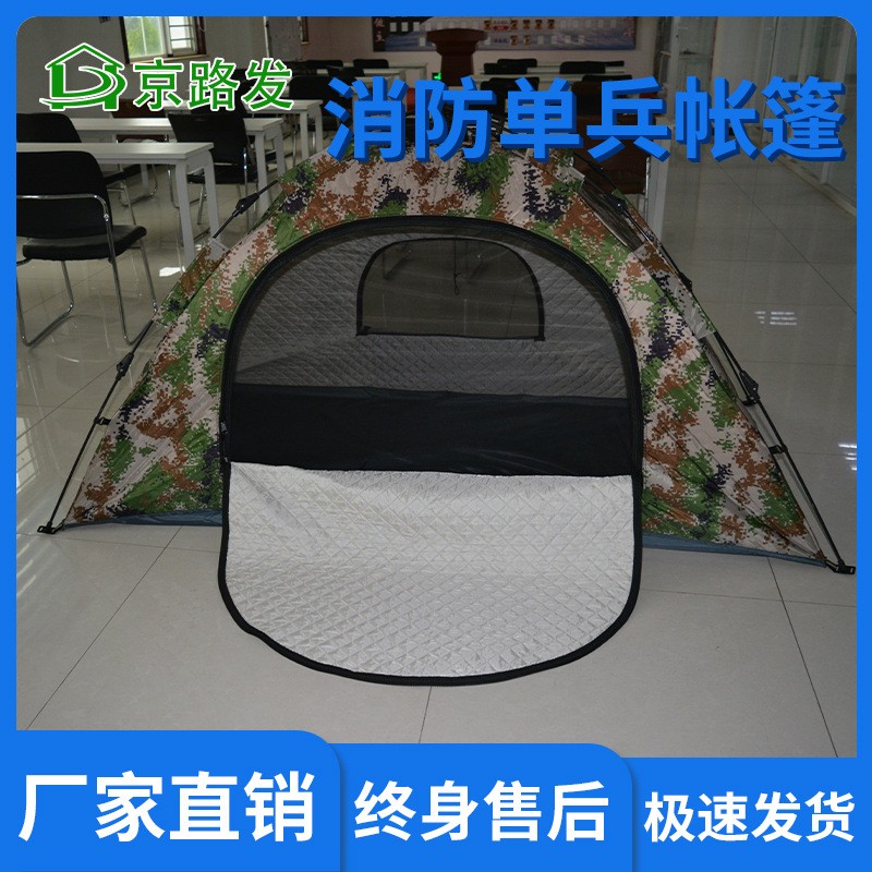 京路发户外露营帐篷自动帐篷消防单兵帐篷旅游帐篷