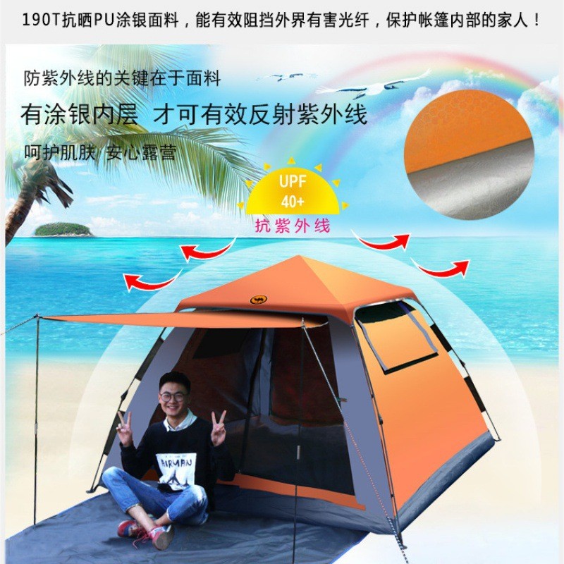 隧道帐篷户外3-4-2人双层自动便携精致营防蚊防暴雨自驾家庭野外图4