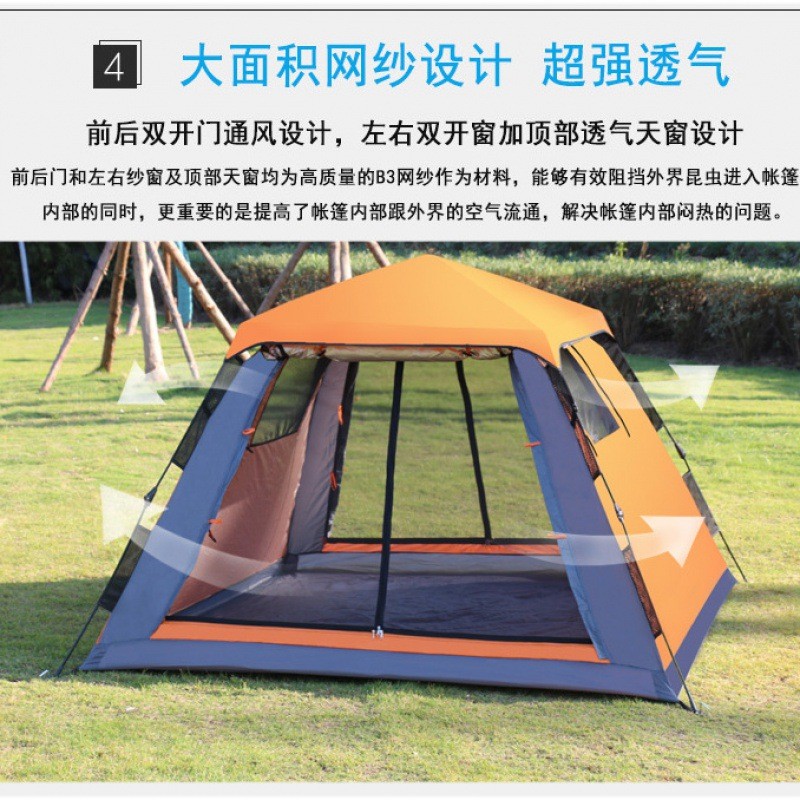 隧道帐篷户外3-4-2人双层自动便携精致营防蚊防暴雨自驾家庭野外图3
