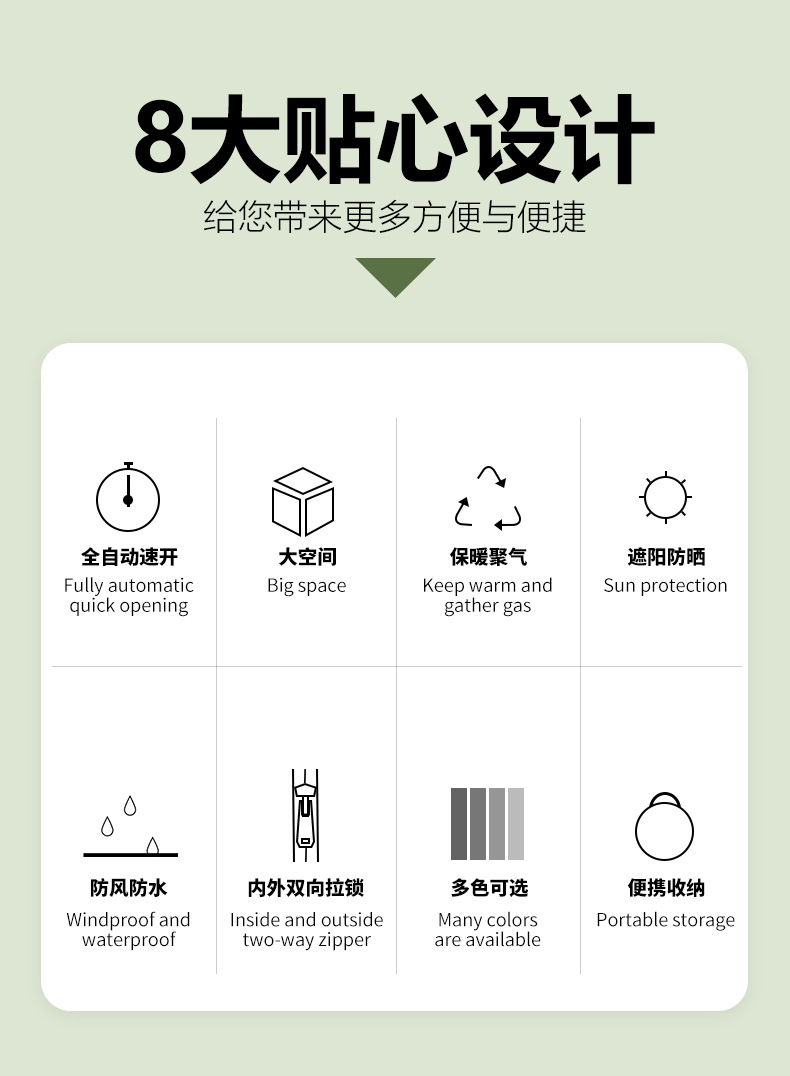 详情4