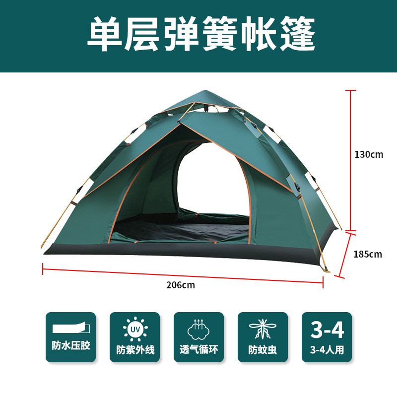 凯思户外双层露营帐篷 户外 全自动速开野营帐篷露营装备tent图4
