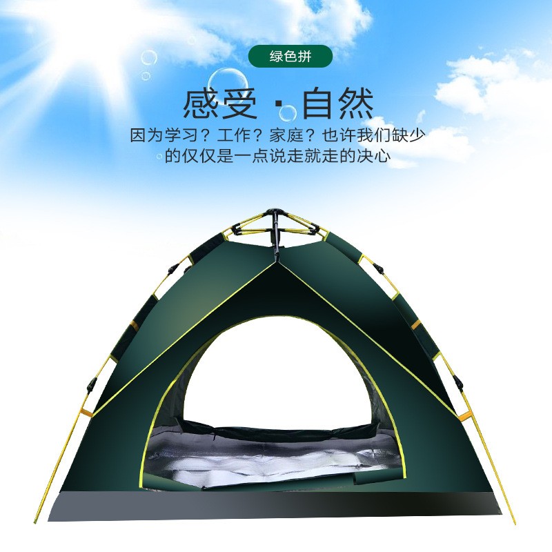 户外野营自动帐篷 防风防雨露营帐篷 免搭建速开简易伞架帐篷图4