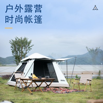 超大空间户外野营 帐篷 防水遮阳加厚全自动户外便携式露营帐篷