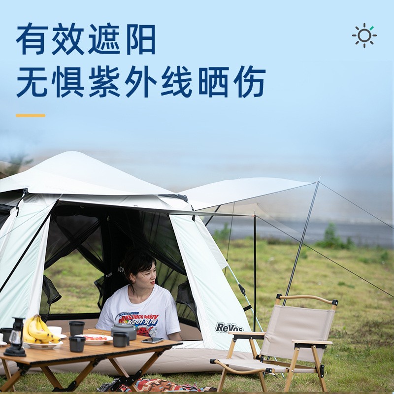 超大空间户外野营 帐篷 防水遮阳加厚全自动户外便携式露营帐篷图3