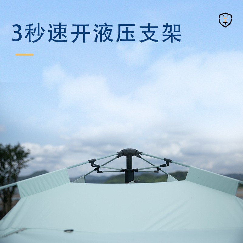 超大空间户外野营 帐篷 防水遮阳加厚全自动户外便携式露营帐篷图2
