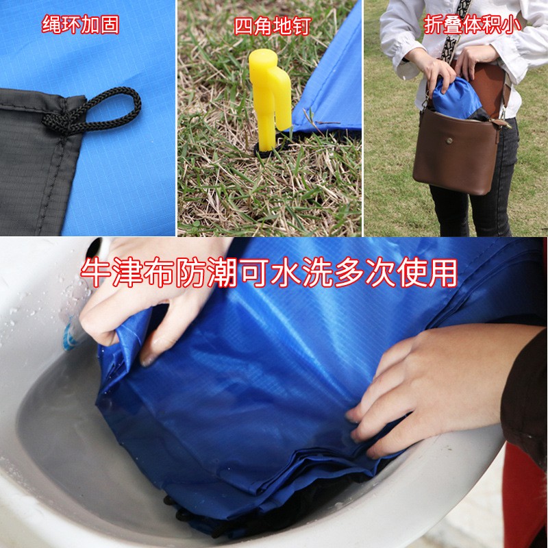 超大尺寸户外防潮垫拼色草地席沙滩垫露营防水口袋野餐垫厂家批发图2