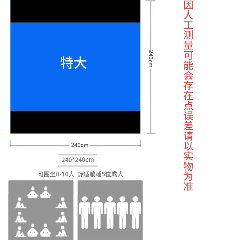 超大尺寸户外防潮垫拼色草地席沙滩垫露营防水口袋野餐垫厂家批发图4
