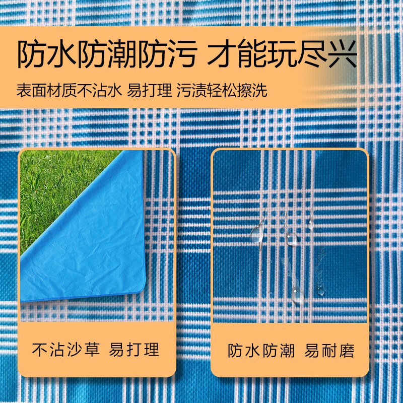 沙滩野餐露营加厚折叠野餐垫防潮户外地席牛津布郊游野营用品图4