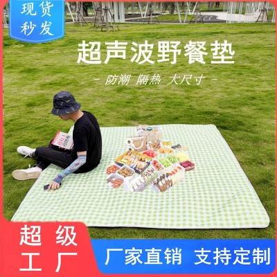 户外露营野餐防潮垫超声波野餐垫加厚郊游野营用品防潮沙滩垫防水