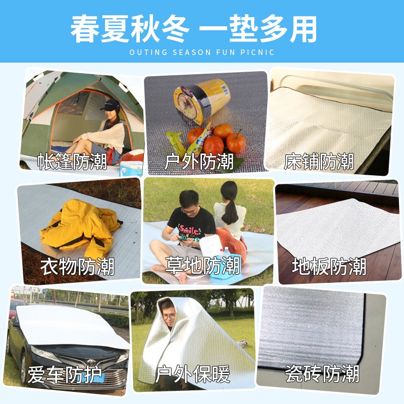 工地睡觉神器地上专用打地铺午休垫子可折叠隔凉垫铺地午睡地垫图4
