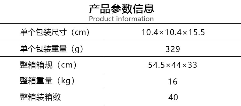 不带底座