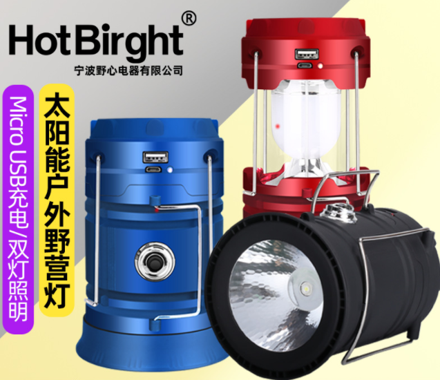 户外LED野营灯USB充电多功能帐篷露营灯手提马灯应急照明营地灯图3