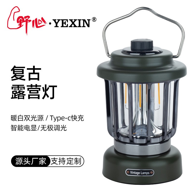 新款LED复古马灯Type-c充电 暖白光户外野营照明帐篷灯露营手提灯