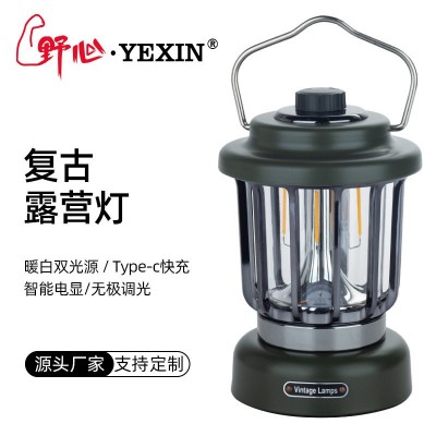 新款LED复古马灯Type-c充电 暖白光户外野营照明帐篷灯露营手提灯