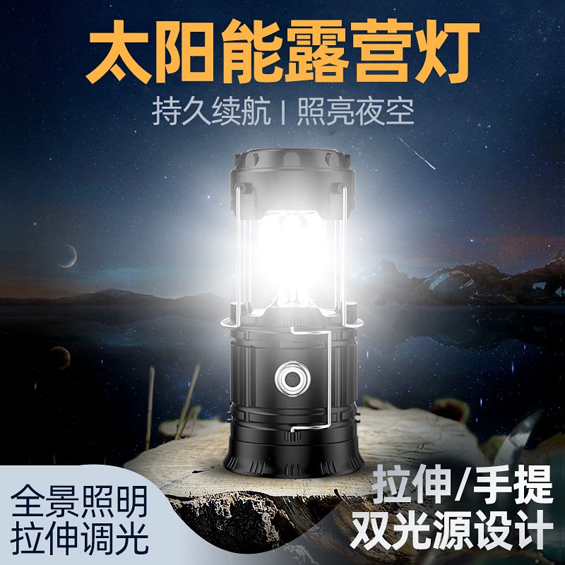 新款强光钥匙扣灯可充电户外迷你便携双光源强磁多功能随身露营灯图3