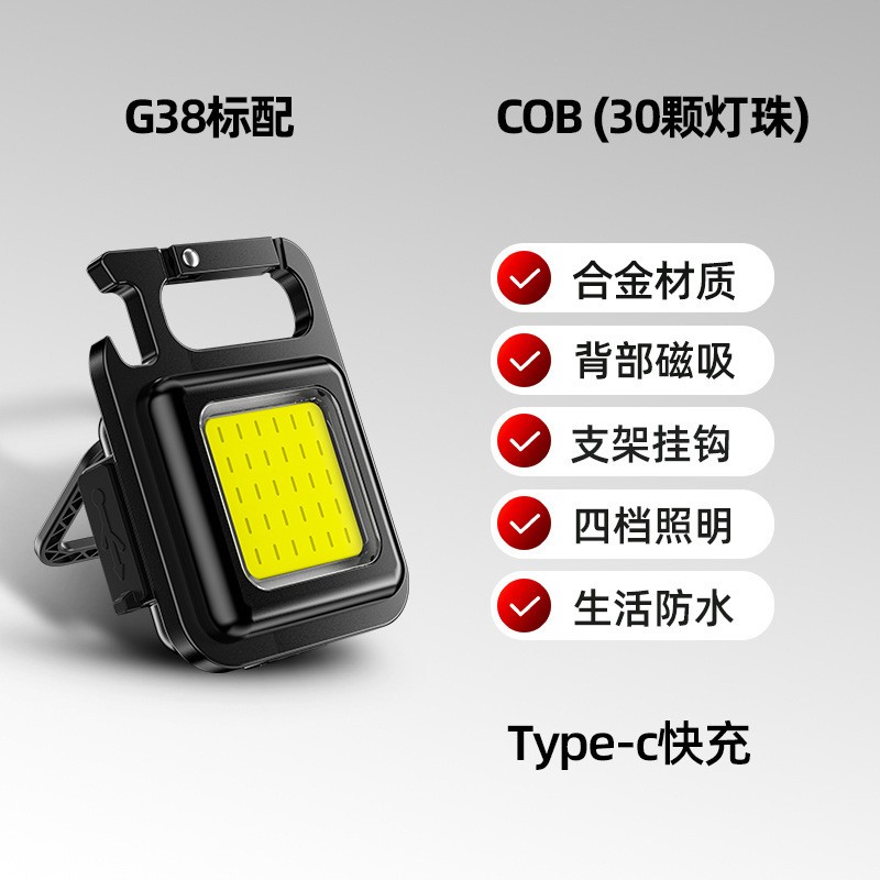 迷你便携钥匙扣灯 户外露营野营灯破窗口哨多功能强光照明灯图4