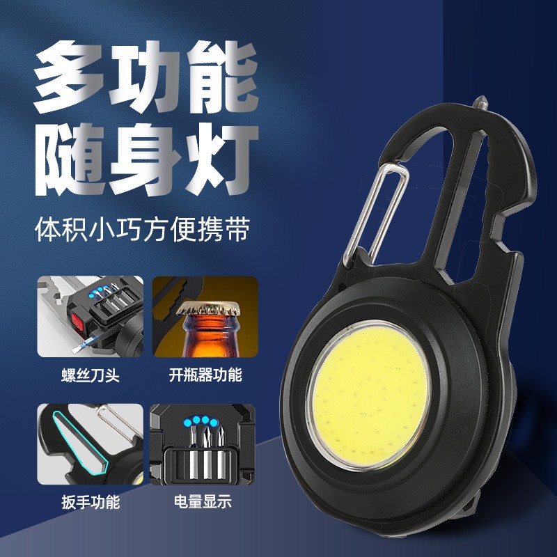 迷你便携钥匙扣灯 户外露营野营灯破窗口哨多功能强光照明灯图3