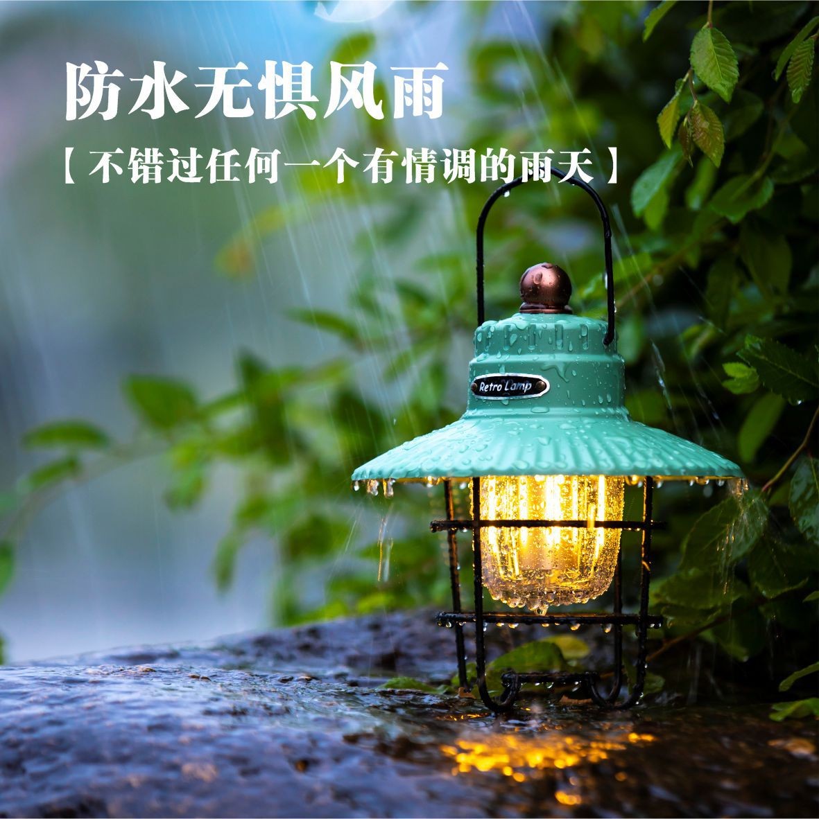 复古户外露营灯氛围led野营灯马灯充电照明营地灯帐篷灯手提挂灯图3