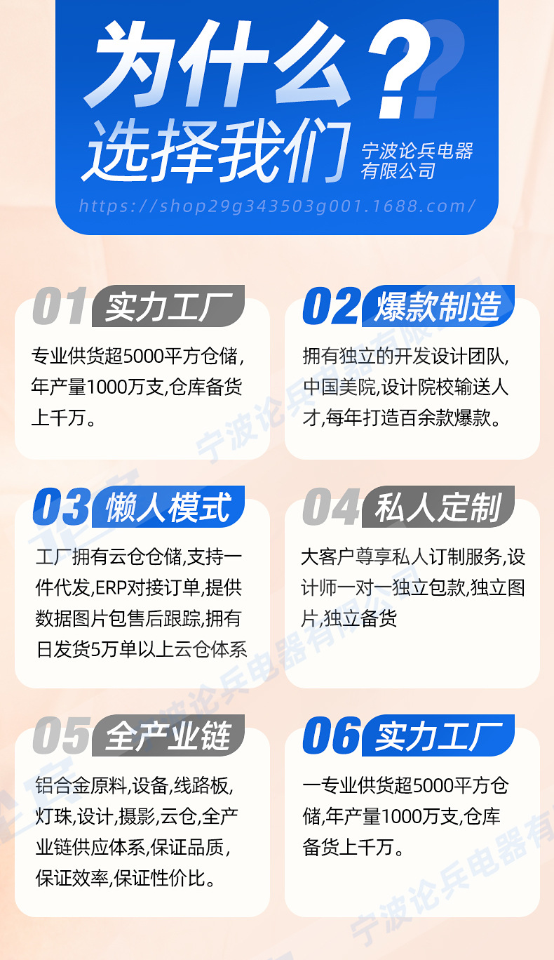 论兵-11