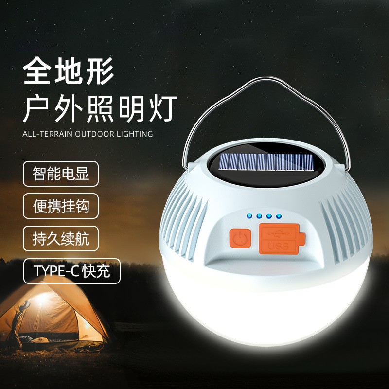 多功能球形露营灯 户外便携强光LED野营灯 跨境新款太阳能充电头